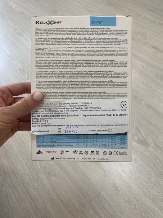 Колготки компресійні антиварикозні RELAXSAN для вагітних 70 ден