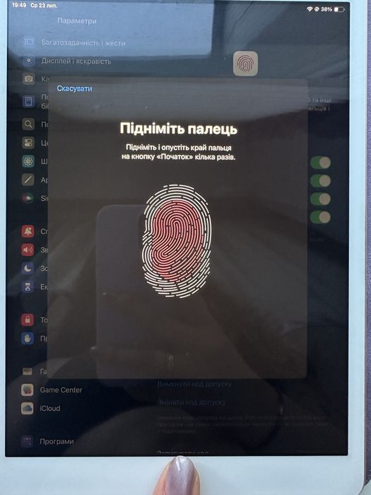 Apple iPad (7-го покоління)