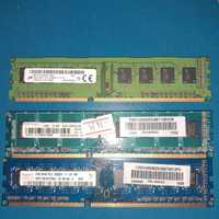 Опративка DDR-3  8-GB
