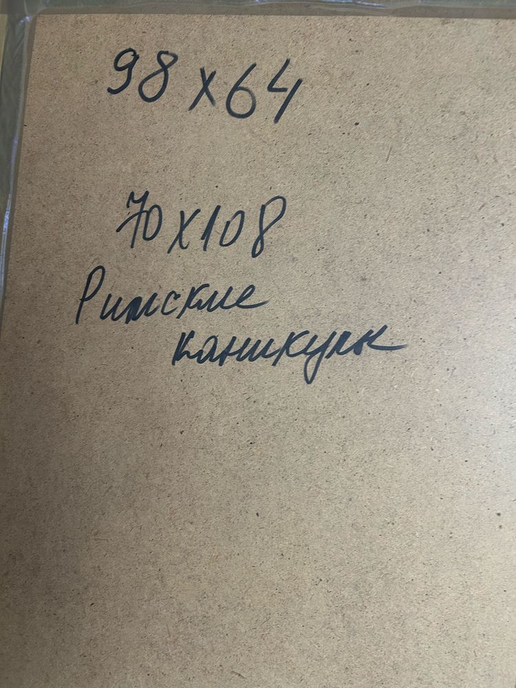 Картина в рамке Римские каникулы