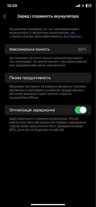 iPhone 11 64gb black