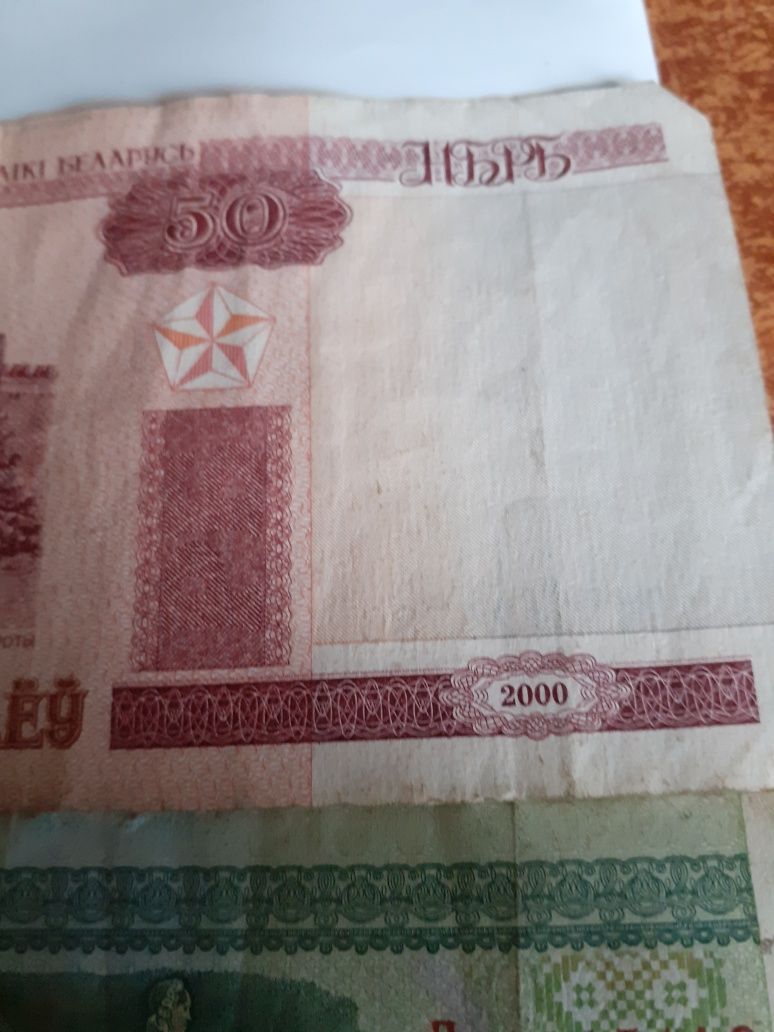 Обмен Белорусских рублей и  американских долларовдолларов