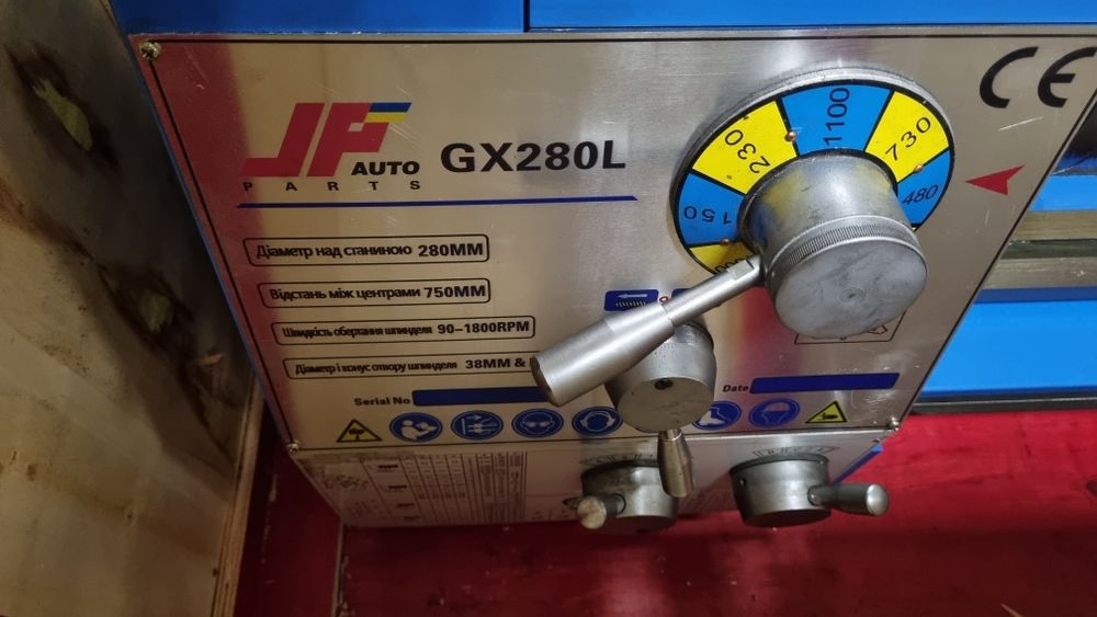 Токарно-винторезный станок GX280L 280x750GN (CJM280) 1100W