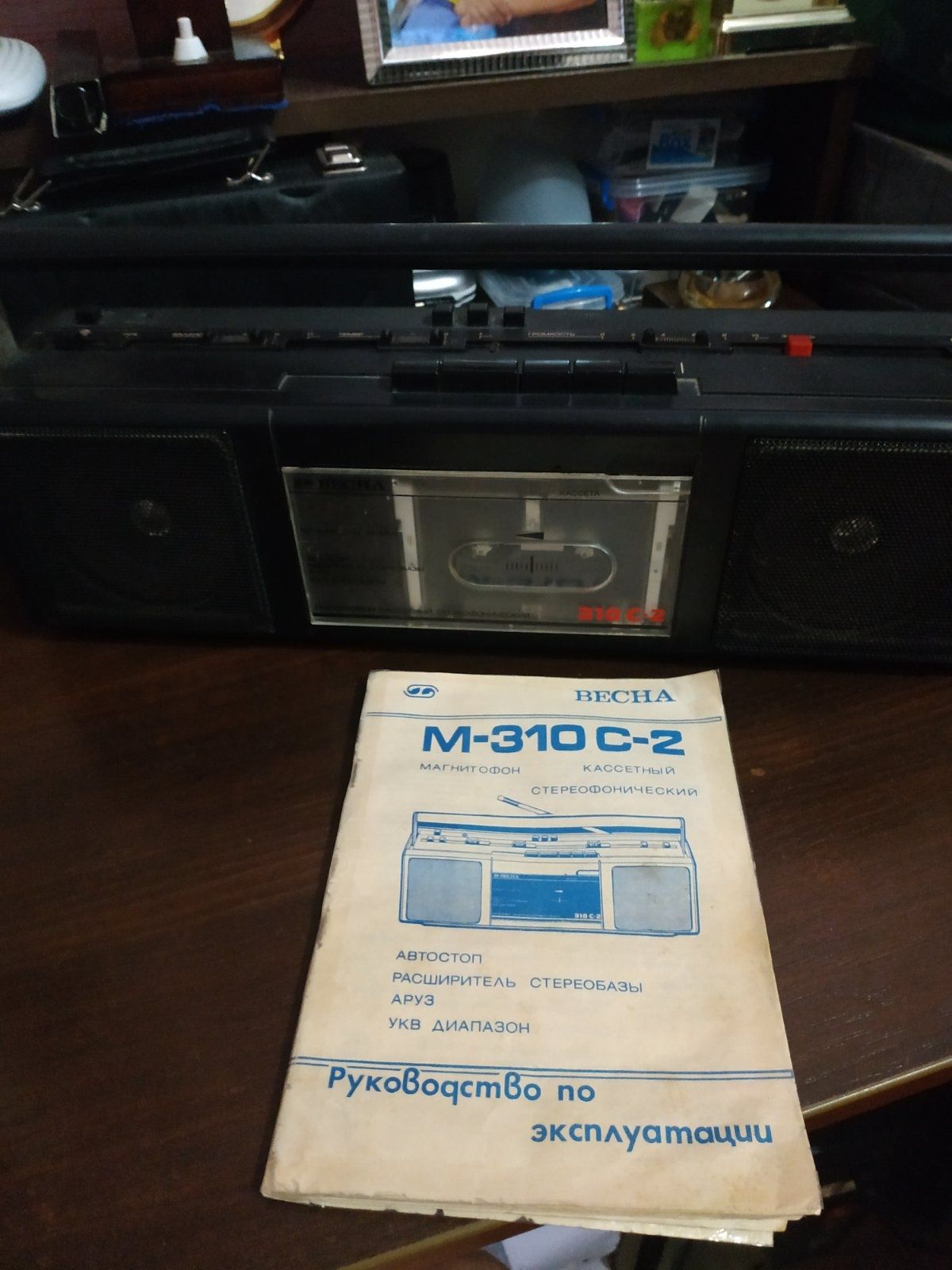 Кассетный стереофонический магнитофон Весна М-310 С-2