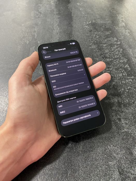 Продам iPhone 13 neverlock | Айфон 13 невер лок в чудовому стані