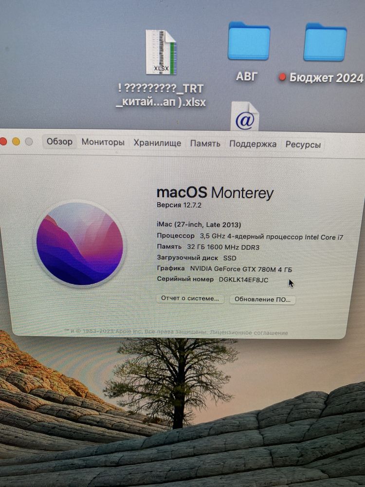 Imac 2013 27” SSD 1TB, intel core i7 ідеальний стан.