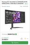 Монітор 34 UltraWide LG