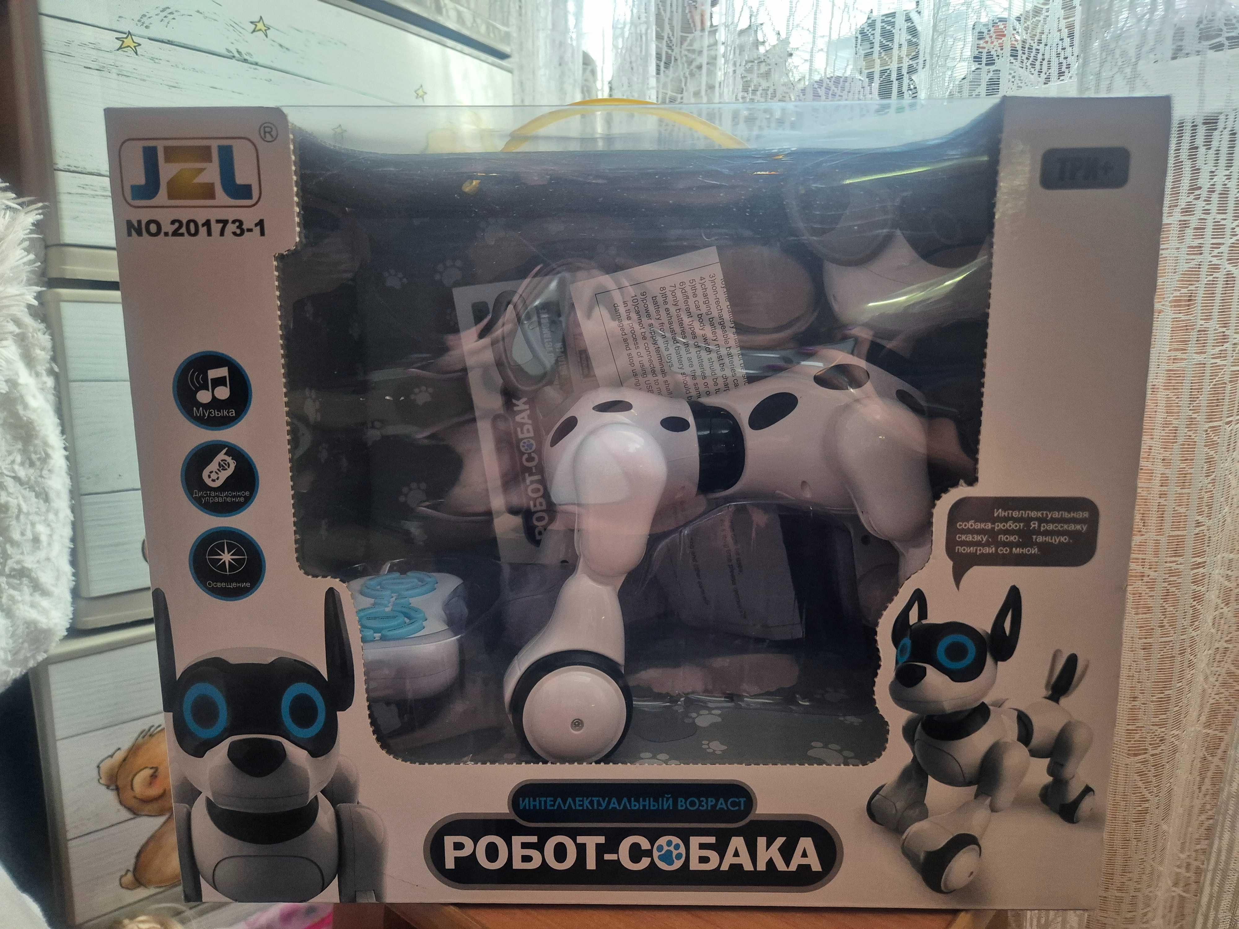 Интерактивная игрушка Робот собака
