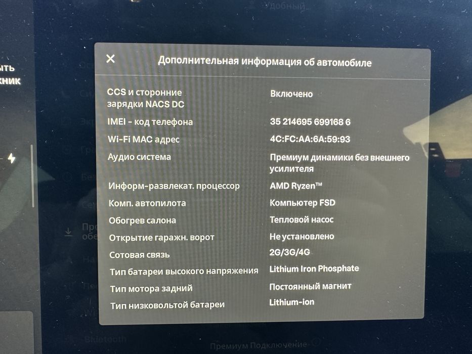 тесла 3 2022 рік