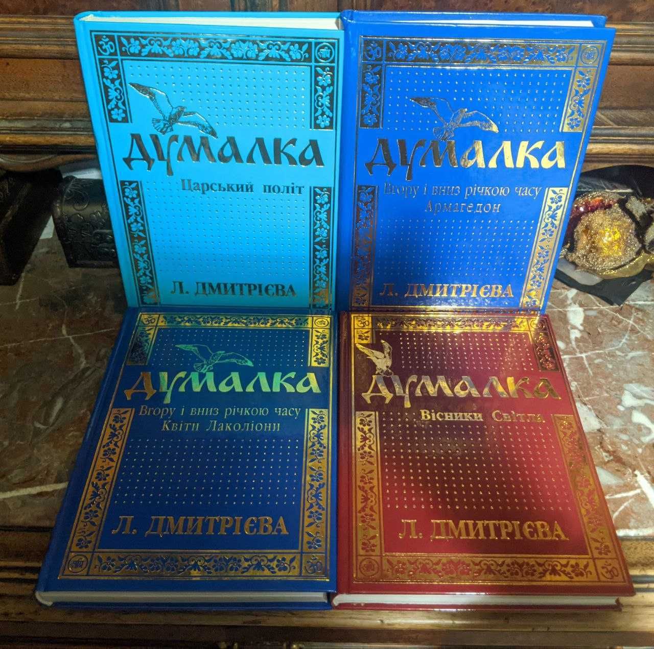Л Дмитриева Тайная Доктрина Е Блаватской в некоторых понятиях и символ