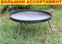 ‼️ Дисковая сковорода из диска для костра, борона, садж для пикника ‼️