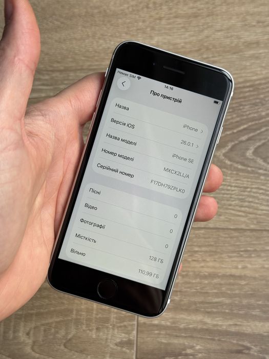 АКБ 100% 16циклів OpenBox Apple iPhone SE 2 128 2020 White Neverlock