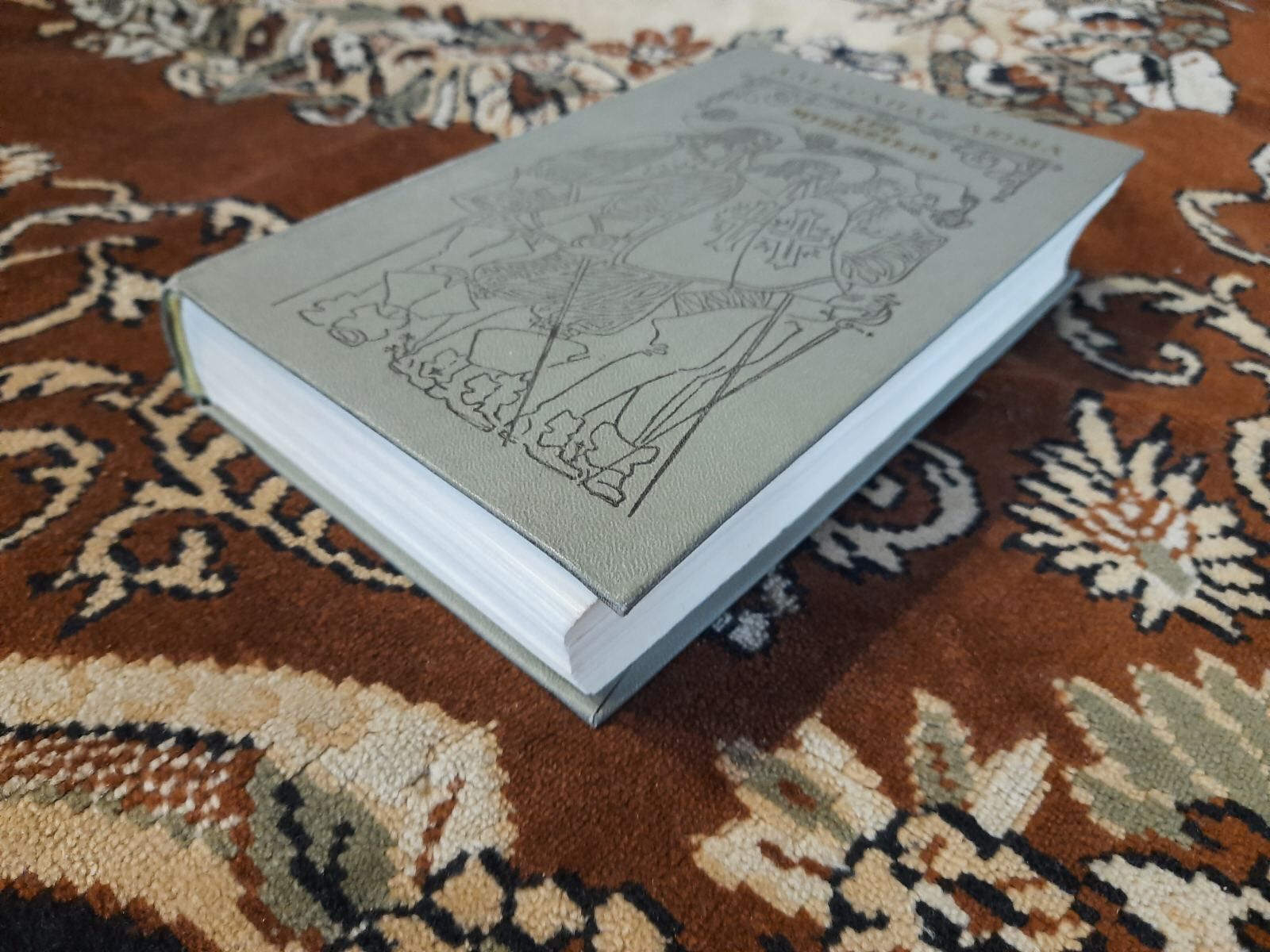Книги три мушкетёра двадцать лет спустя виконт де бражелон