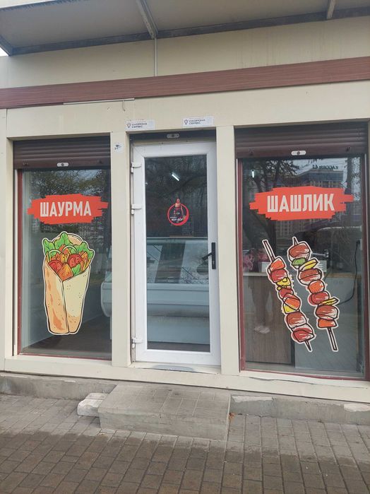Бизнес Шаурма Аренда Продажа