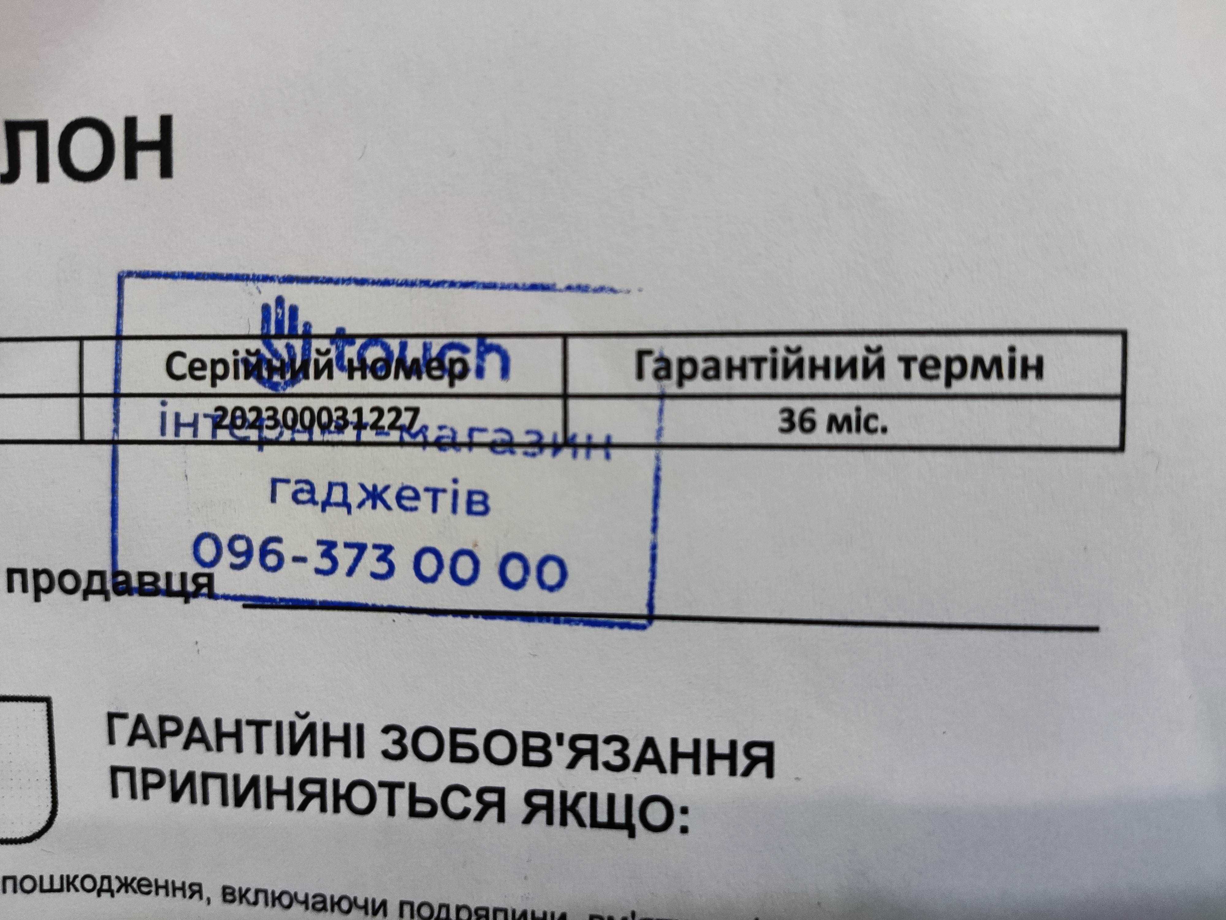 Дриль-шурупокрут Intertool DT-0310