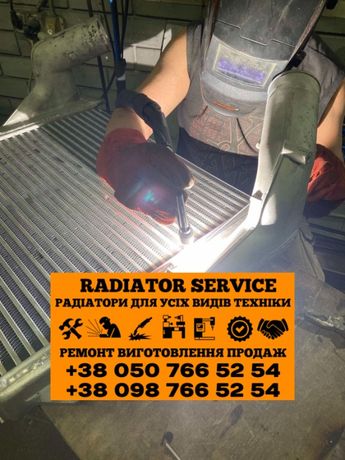 интеркулер ремонт радиаторов кулеров замена сотовой части