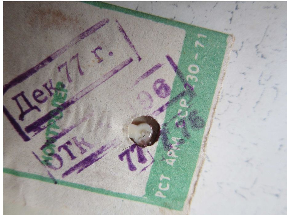 гзк58.игла проигравателя