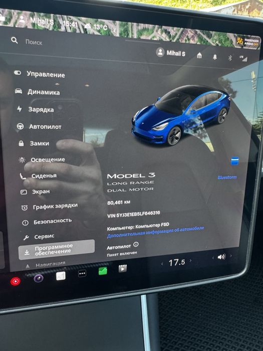 Продам Tesla Model 3 LR AWD