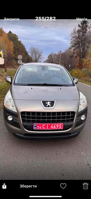 Авто свіжопригнане