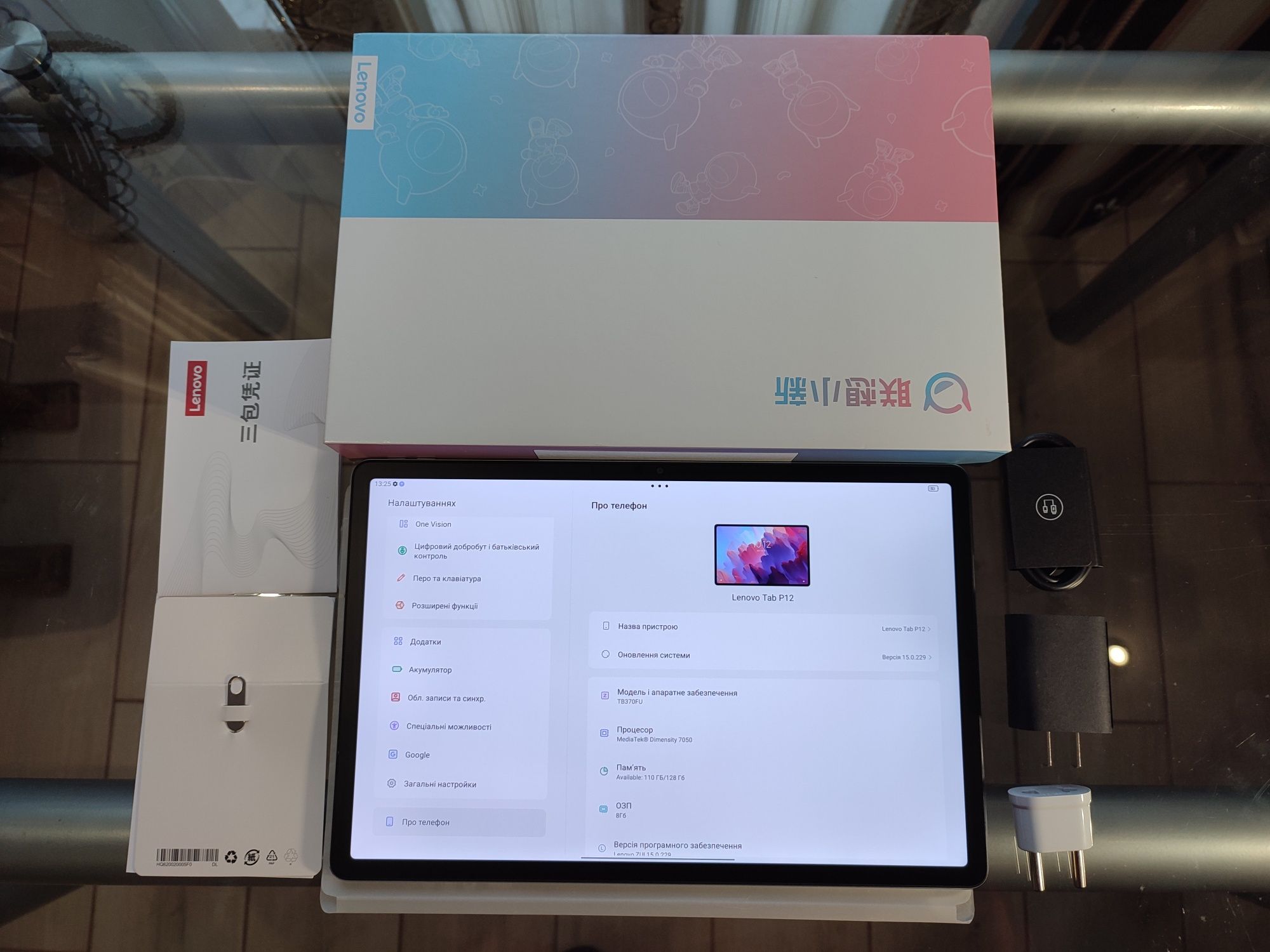 Планшет Lenovo Tab P12 (Xiaoxin Pad Plus 12.7) 8/128Gb