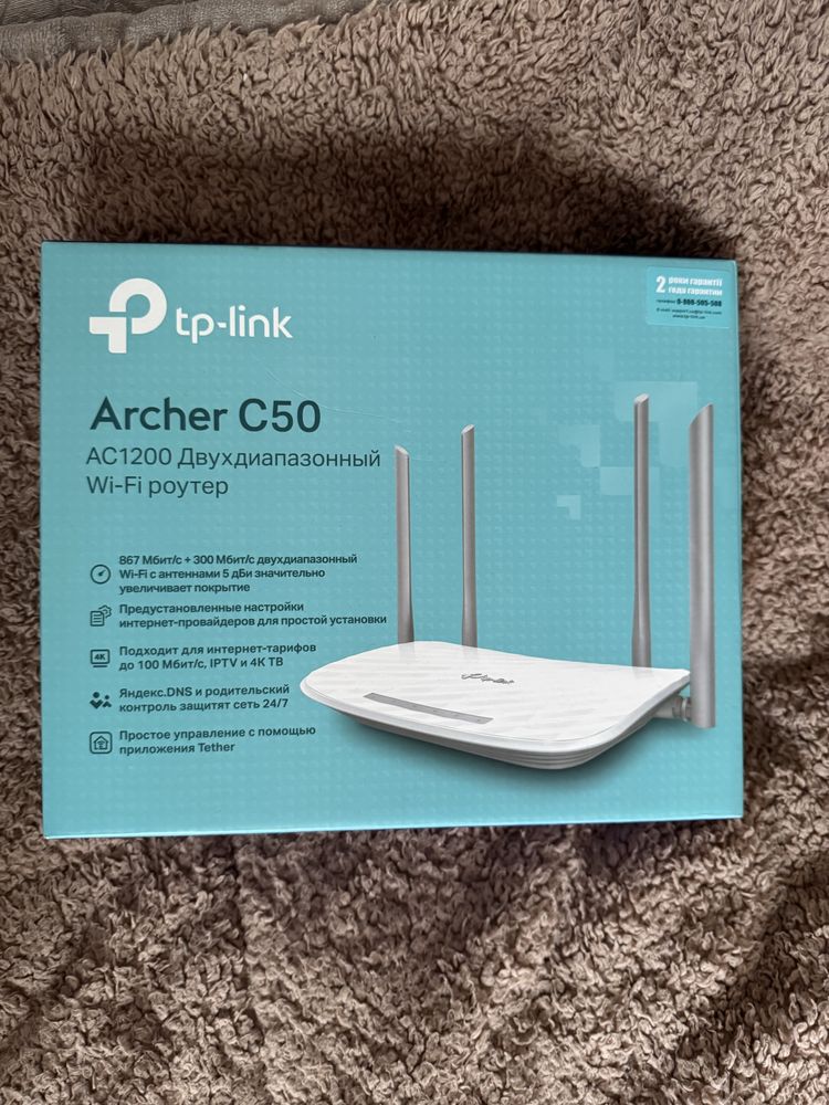 Продам Wi-fi роутер tp-link