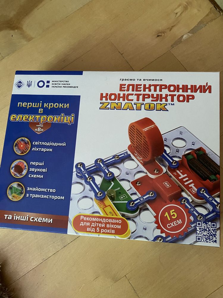 Конструктор електронний