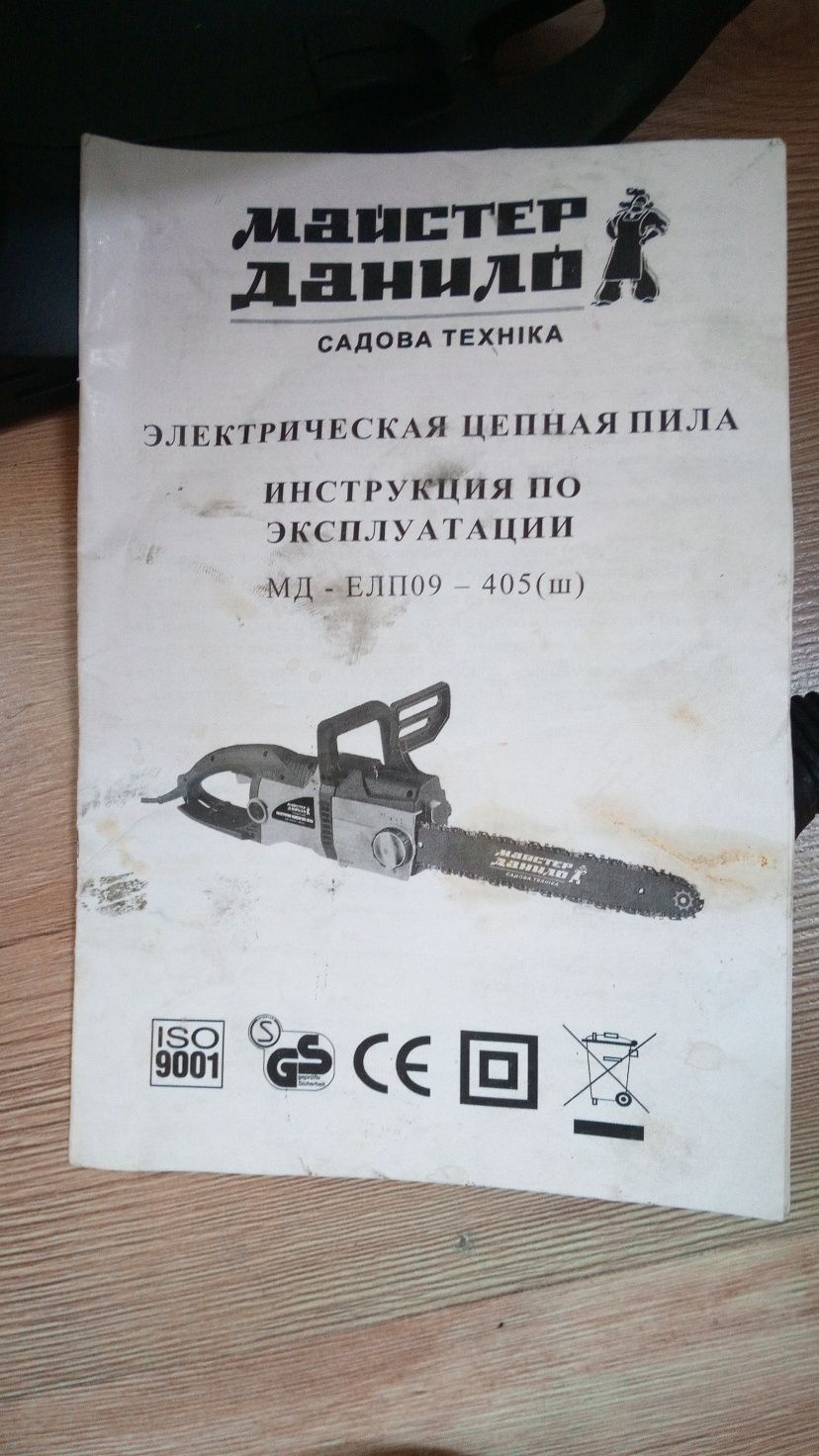 Продам Электрическую цепную пилу.