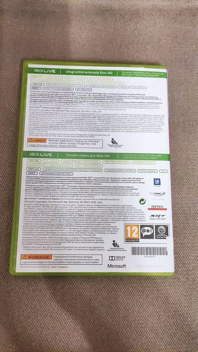 Forza horizon unikat pl Xbox 360/one/series