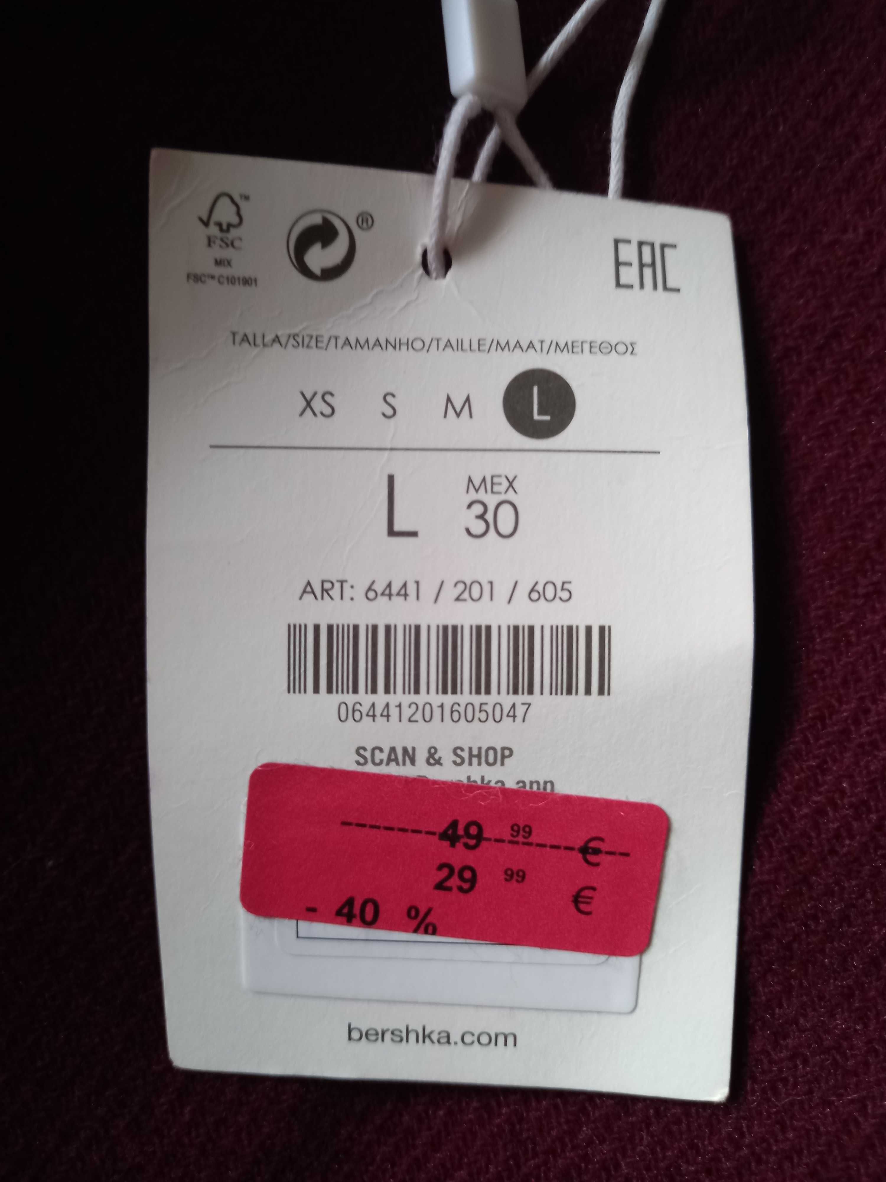 Жіноче пальто Bershka