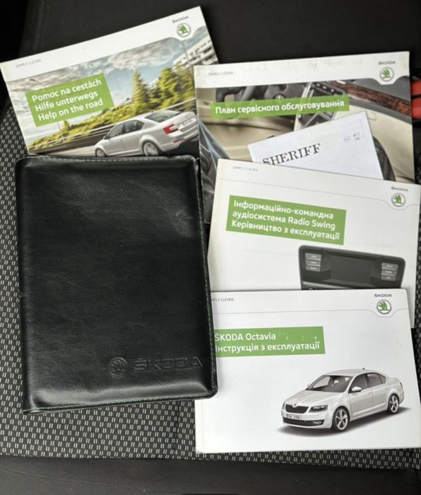 Skoda Octavia A7 Офіційна