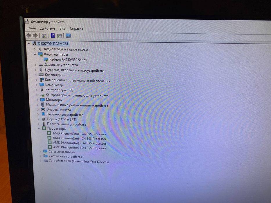 Настольный компьютер