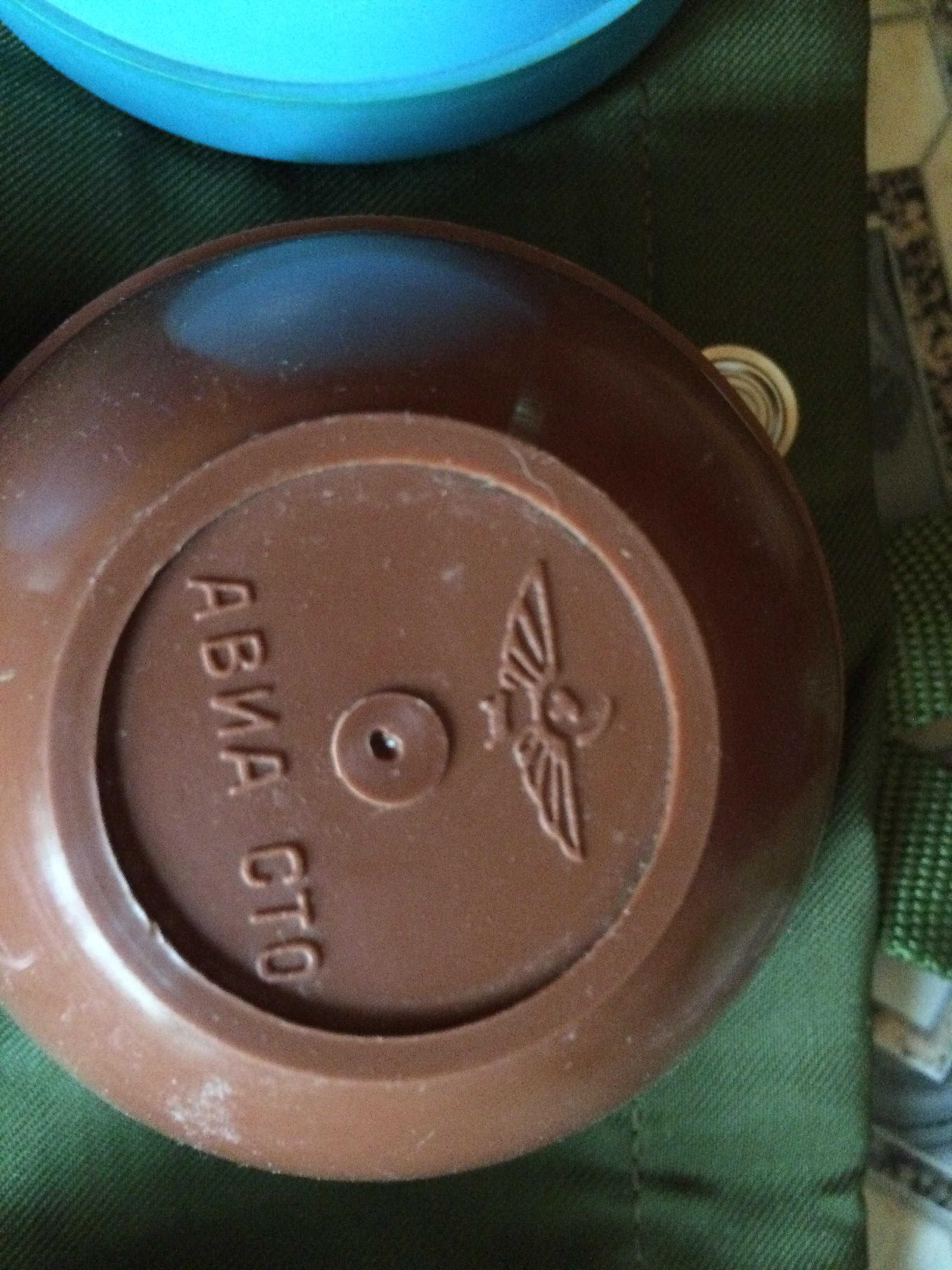 Пиала,чашка, сервировочная тарелка Аэрофлот СССР
