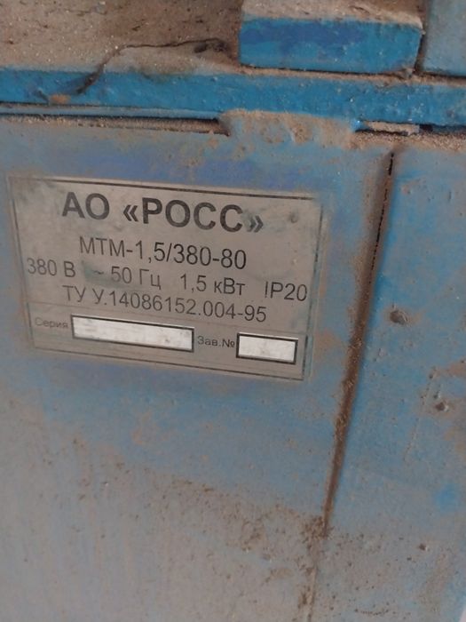 Тістоміс професійний