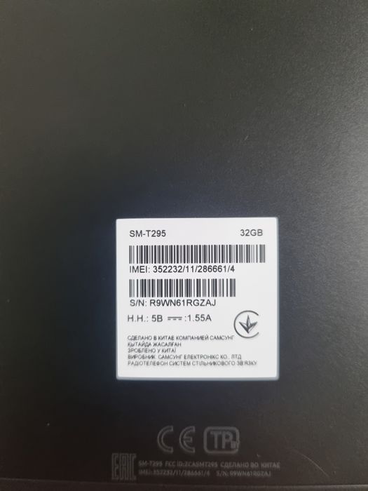 Планшет Samsung Galaxy Tab A (8.0,2019)SM-T295