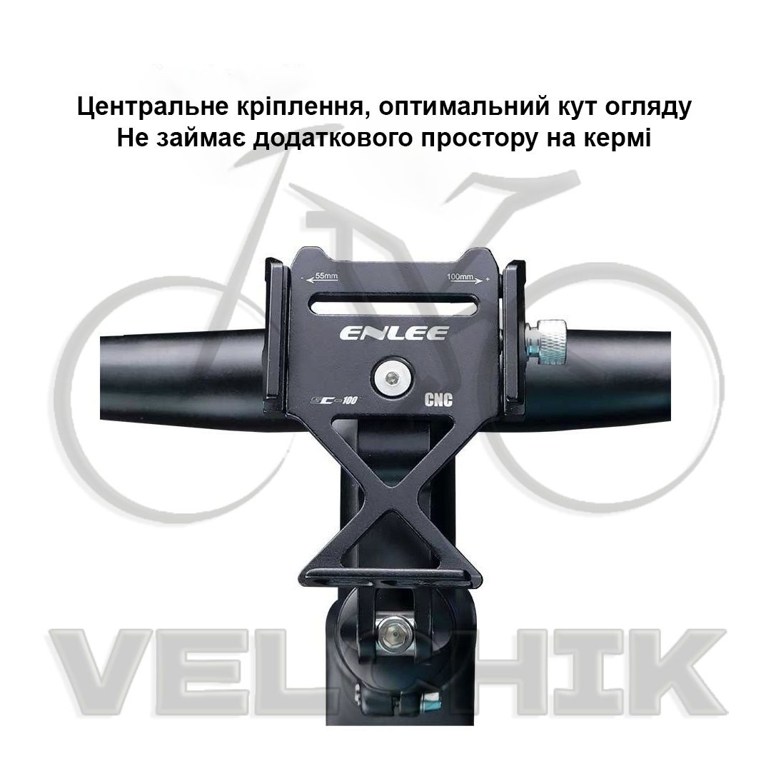 Алюмінієвий тримач для телефону на кермо велосипеда ENLEE, держатель