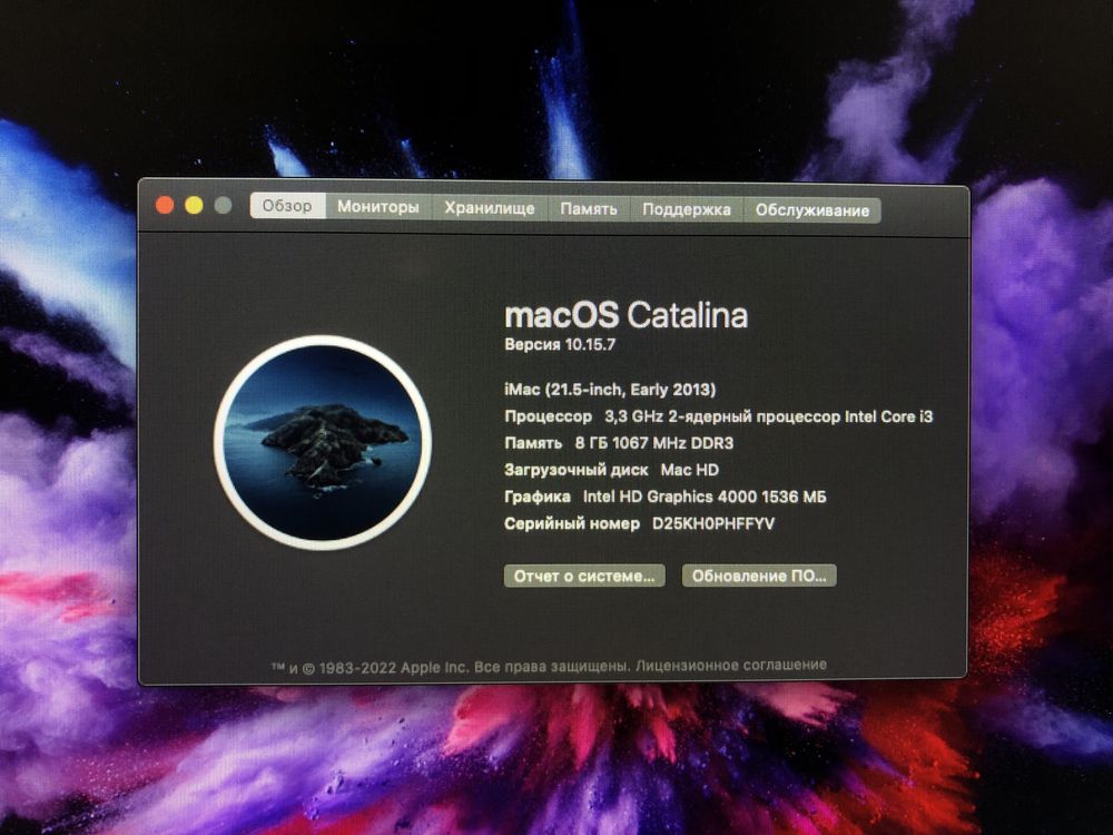 iMac 21.5 Early 2013