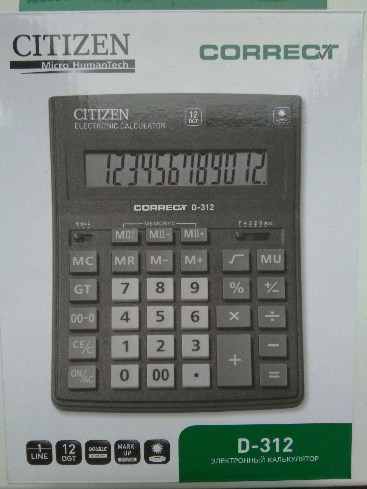 Продажа абсолютно нового калькулятора