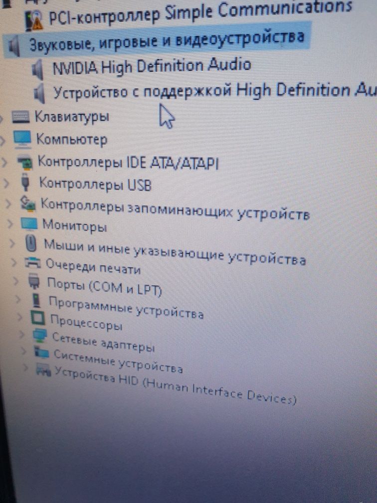 Продам пк так как не пользуюсь