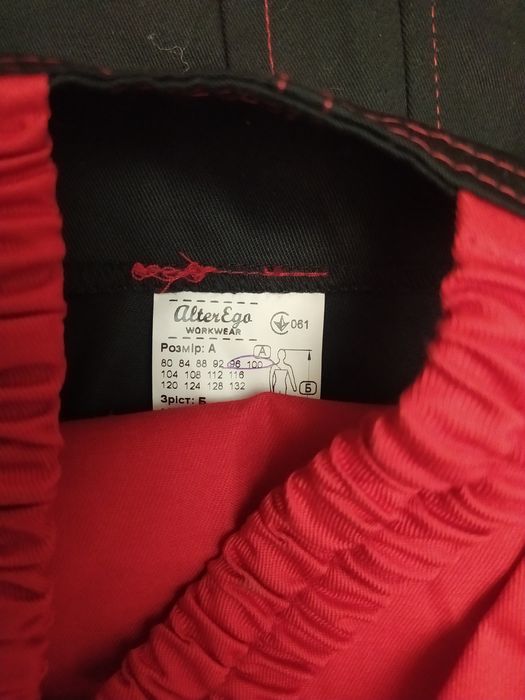 Продам спецодяг  новий