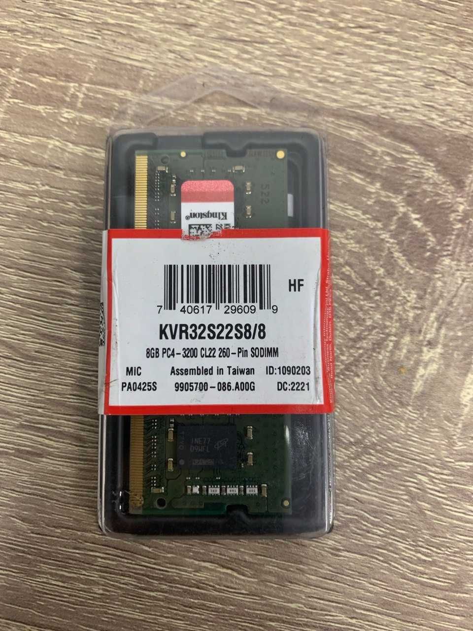 Продам Пам'ять для ноутбуків Kingston 8 GB SO-DIMM DDR4 3200 MHz