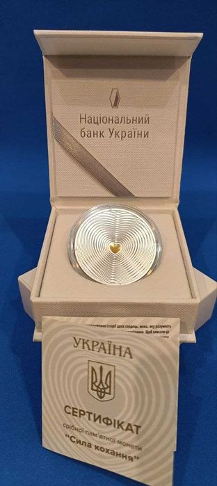 Для закоханих! Сила кохання 2.0! Срібло!ПОЗОЛОТА!31.1 грам!Тираж 5000!
