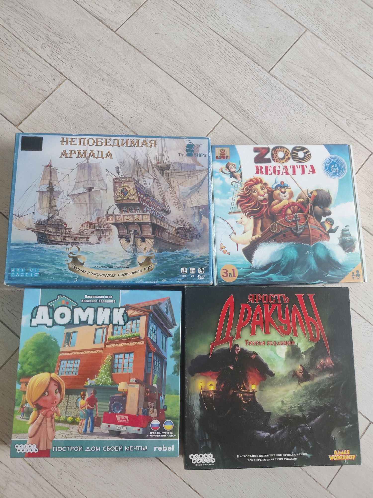 Продам настольные игры