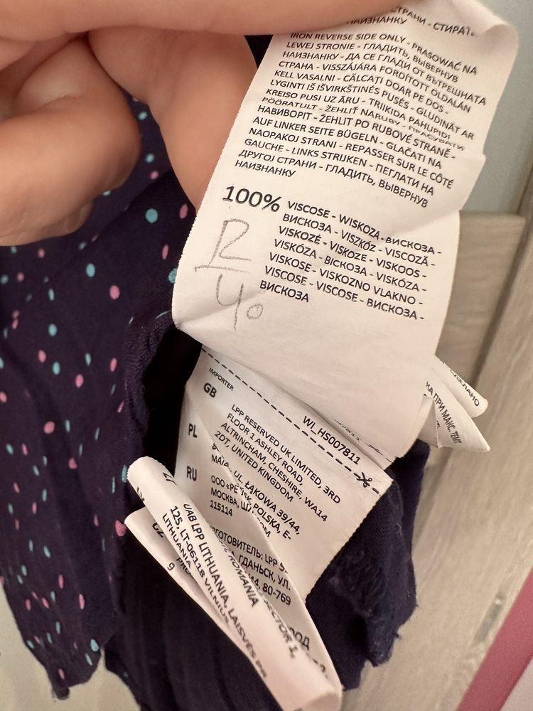 Bluzka damska top bez rękawów house l 40 granatowa kropki