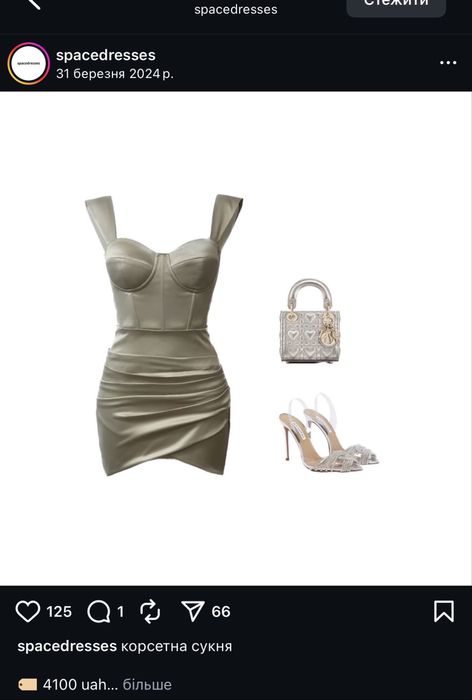 Spacedresses сукня-корсет