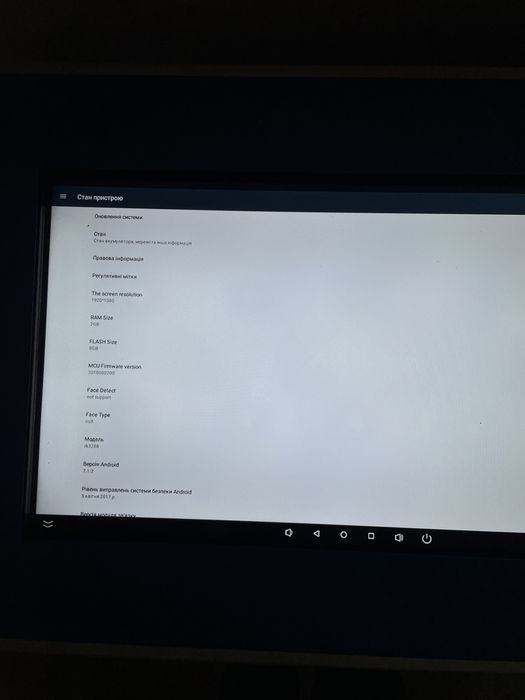 Сенсорний стіл Self-Service Solutions дитячий 32