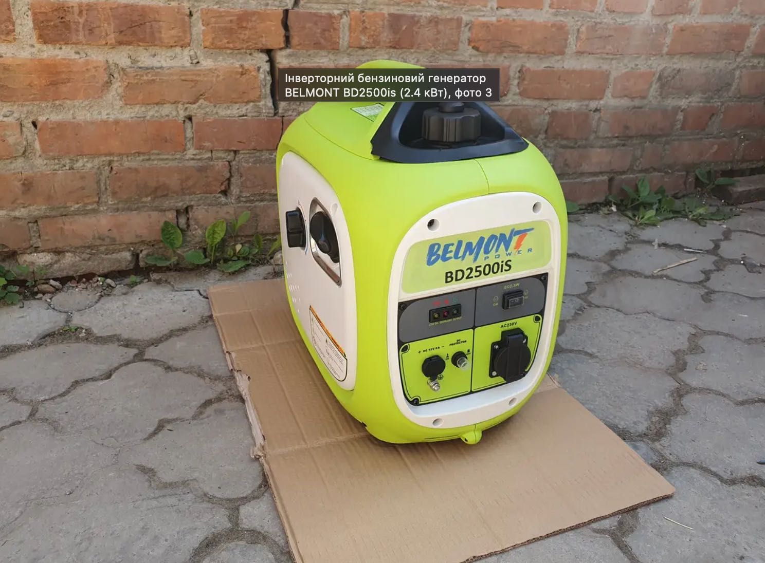 Бесшумный инверторний генератор Belmont BD-2500i (2,0кВт/2,4кВт)