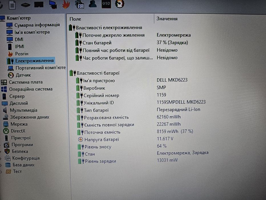 Dell Latitude E5530 (Core i5-3230M/8Gb/Intel HD 4000/SSD 240Gb/TN)