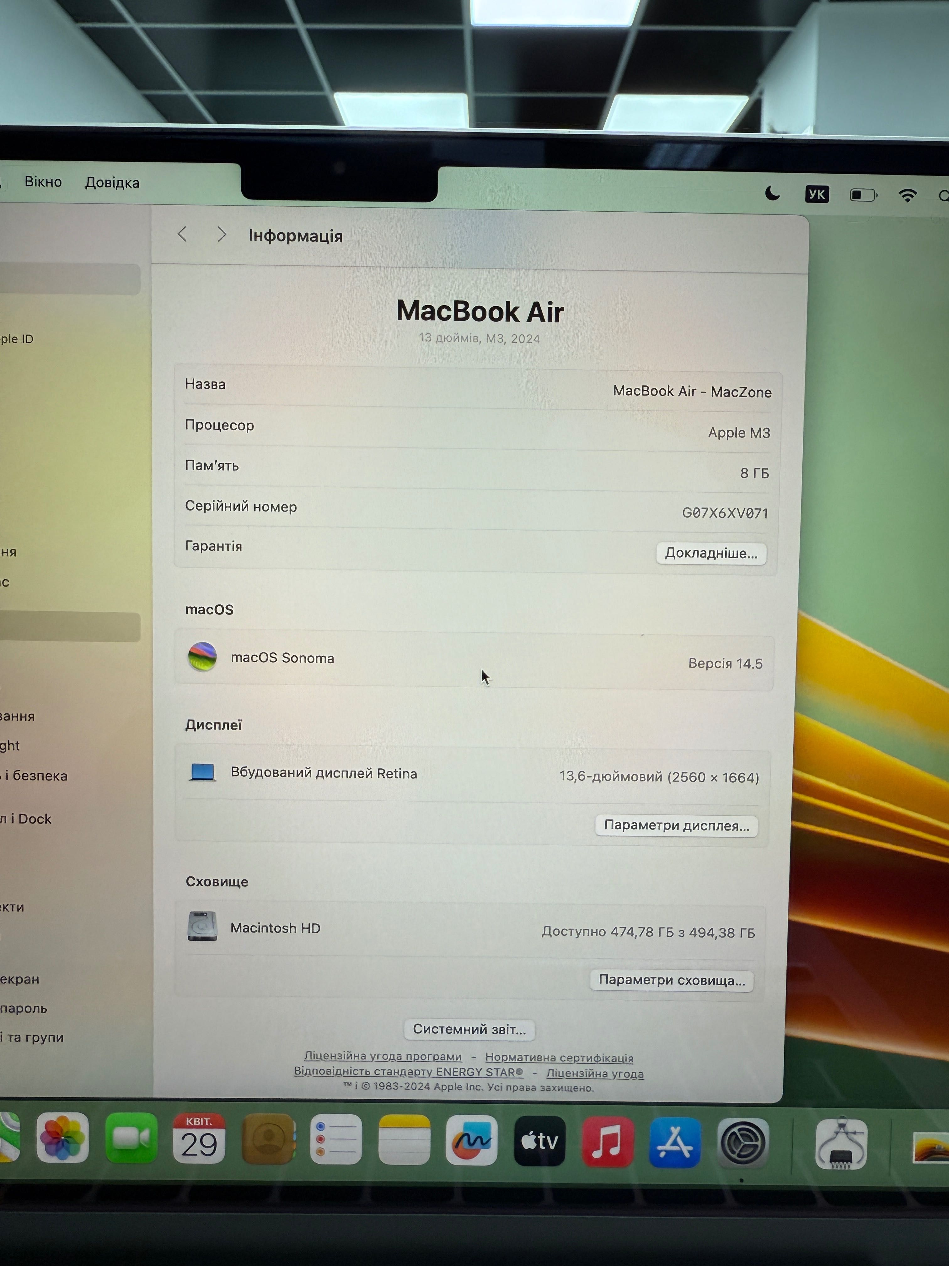 MacBook Air 2023 (M3/8gb/512 ssd) офіційна гарантія . 51473SV