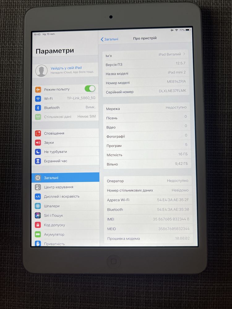 Ipad mini 2 16GB 4g