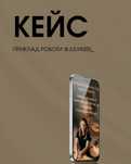 Послуги SMM-менеджера